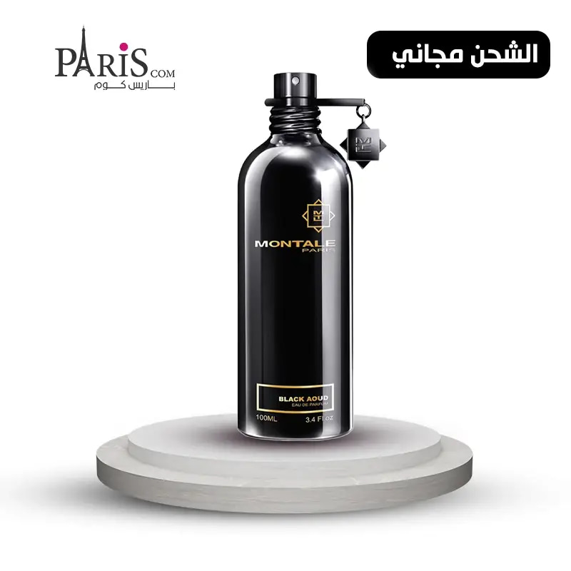 عطر مونتال بلاك عود او دو بارفيوم - 100مل 