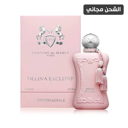 عطر مارلي ديلينا Exclusif او دو بارفيوم - 75مل - حصري