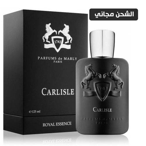 عطر  دي مارلي كارلايل او دو بارفيوم - 125مل