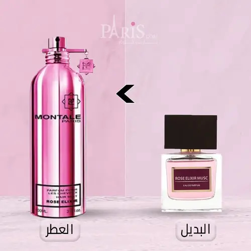 بديل عطر مونتال روز اليكسير مسك من بايفيت بيرفيوم -100مل