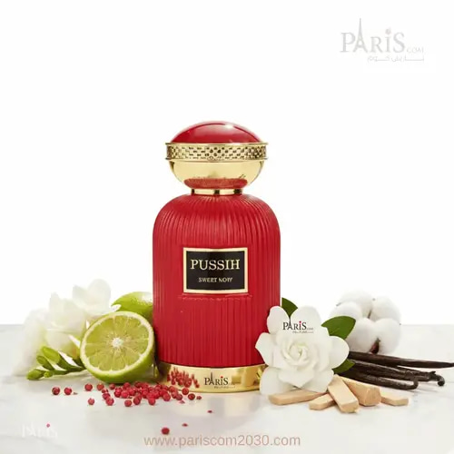 عطر بوسيه سويت ناو PUSSIH  للنساء -100مل