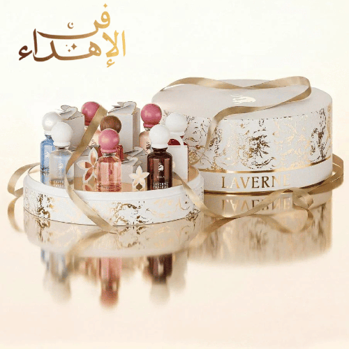 توزيعات العيد من لافيرن - 8 عطور