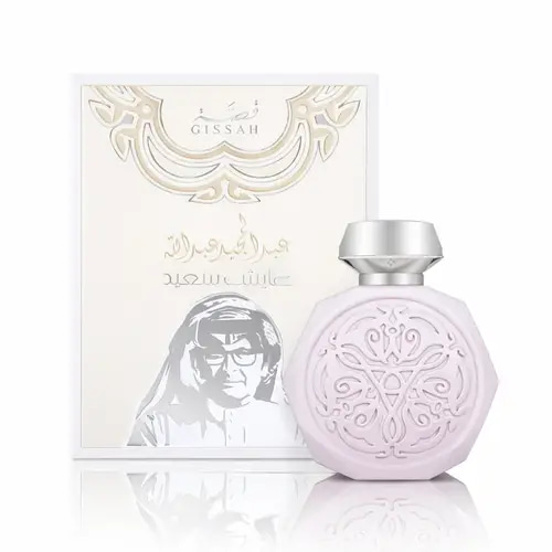 عطر عايش سعيد المركز عبد المجيد عبدالله  -90مل