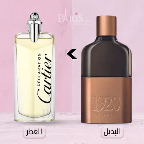 (بديل عطر كارتير ديكلاريشن) عطر توس 1920 ذا اوريجين -100 مل 