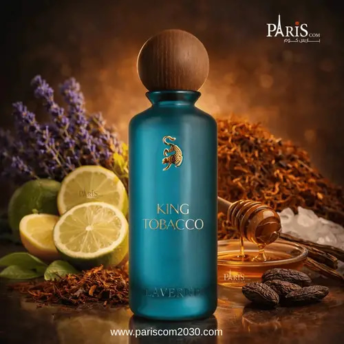 عطر كينق توباكو من لافيرن للعطور -200مل