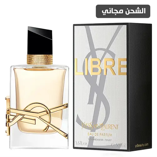 عطر  ليبر ايف سان لوران او دو بارفيوم - 50مل