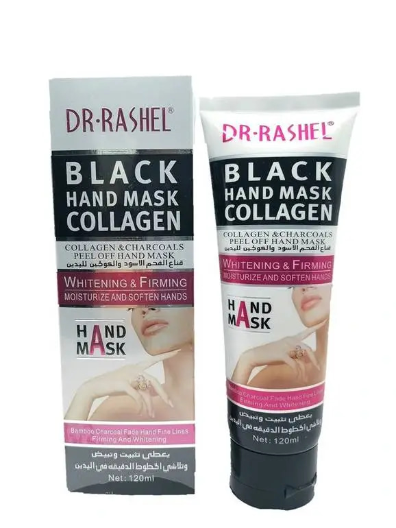 قناع اليدين بالفحم والكولاجين من  DR.RASHEL