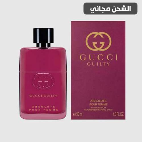 عطر قوتشي غليتي ابسولوت النسائي او دو بارفيوم - 50مل