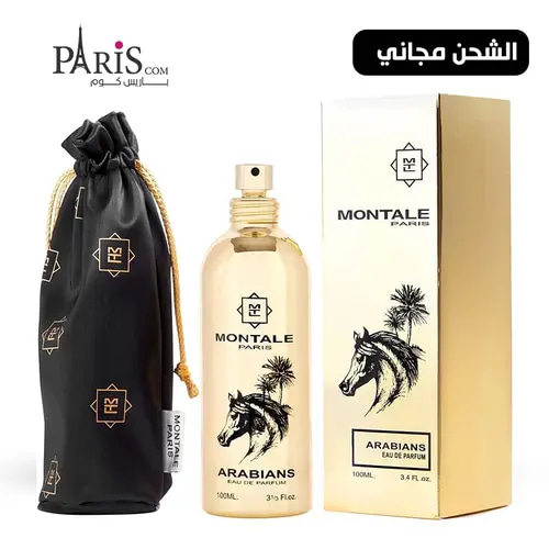 عطر مونتال ارابيانز او دو بارفيوم - 100مل