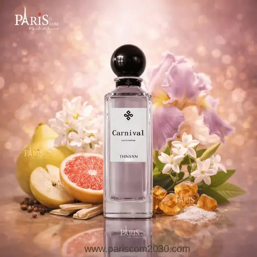 عطر كرنيفال (Carnival) من ثنيان – 125 مل
