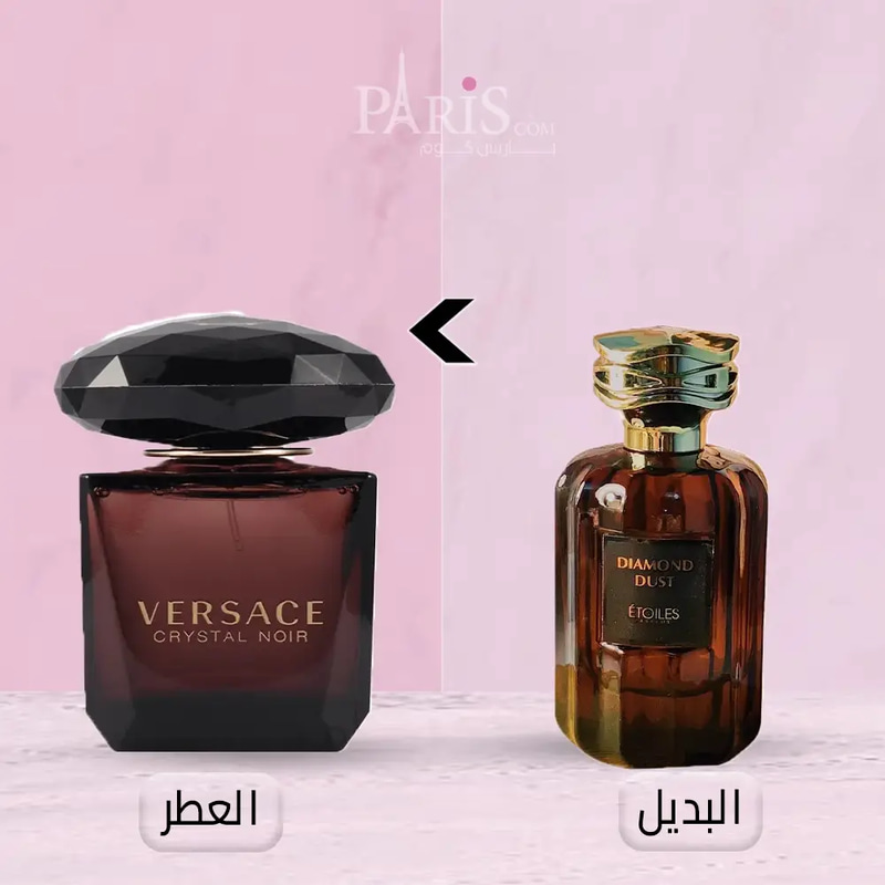 عطر دياموند داست ( تراب الألماس ) للجنسين - 100مل
