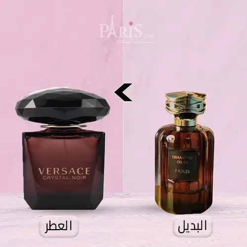 عطر دياموند داست ( تراب الألماس ) للجنسين - 100مل