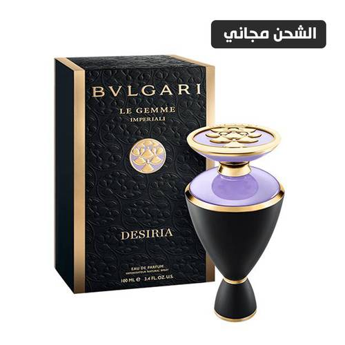 عطر ديزيريا Desiria بولغري او دي بارفيوم - 100مل - حصري