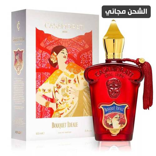 عطر زيرجوف Bouquet Ideale او دو بارفيوم - 100مل