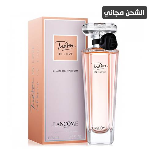 عطر تريزور إن لوف لانكوم النسائي - 75 مل