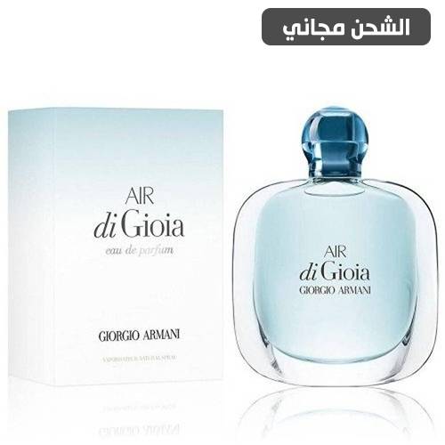 عطر ارماني اير دي جويا النسائي او دو بارفيوم - 100مل