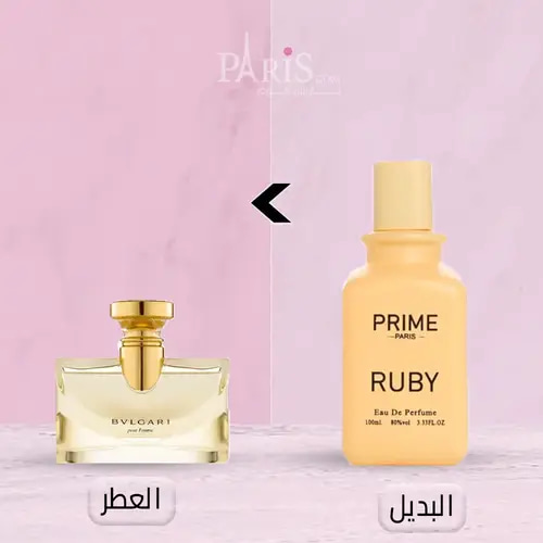 (بديل عطر بولغاري بيور فيم للنساء) -عطر روبي رايم للنساء -100مل