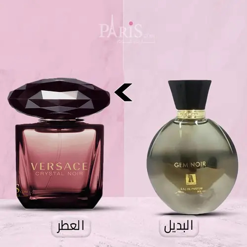 عطر جيم نوير GEM NOIR  من بريز - 100مل (بديل فرزاتشي )