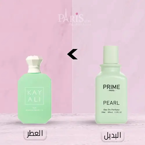 بديل عطر كايلي يوم بيستاشيو جيلاتو من هدى بيوتي - بيرل برايم باريس -100مل