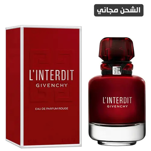 عطر لاانتردي روج من جيفنشي -80ملي
