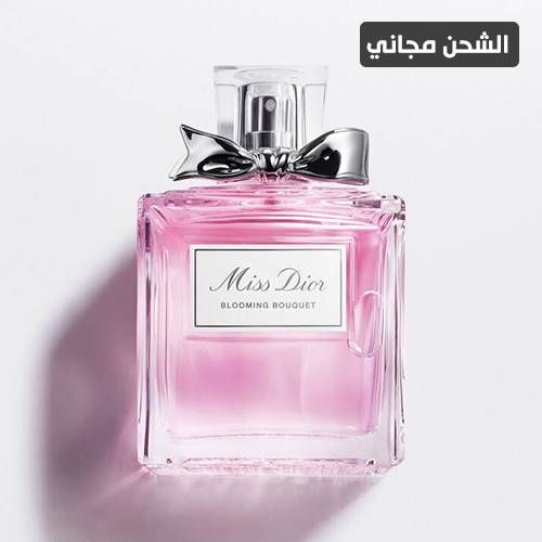 عطر ديور مس ديور بلومينج بوكيه او دو تواليت -50مل