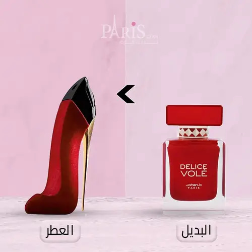 (بديل عطر فيلفيت فاتال جود جيرل)دولسي فول من جوهان بي-100مل