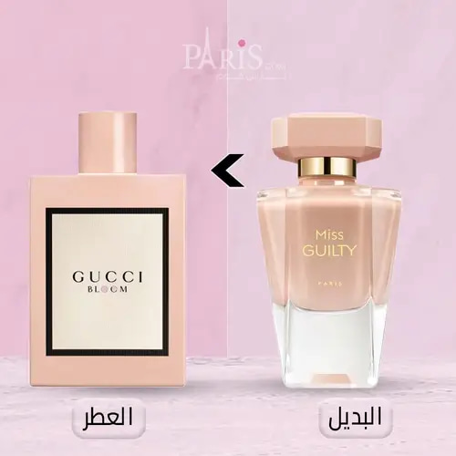 (بديل عطر قوتشي بلوم) مس جيلتي من جيمانا للعطور -85مل