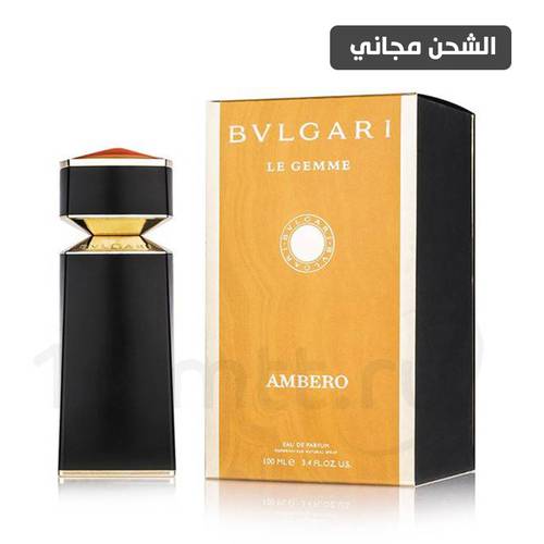عطر Bvlgari Le Gemme Ambero من بولغاري للنساء - او دو برفيوم - 100مل - حصري