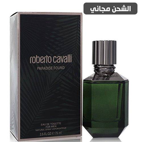 عطر روبرتو كفالي بارادايس فاوند او دو تواليت - 75مل