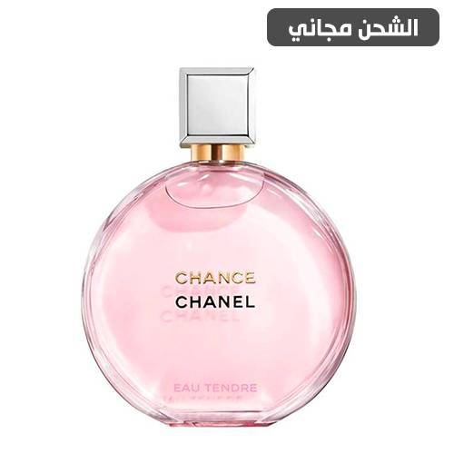 عطر شانس شانيل تيندر او دي بارفيوم  النسائي - 100 مل