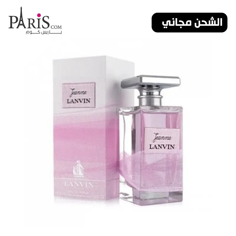 عطر لانفين جين لانفين لا روز او دو بارفيوم -100مل