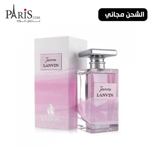 عطر لانفين جين لانفين لا روز او دو بارفيوم -100مل