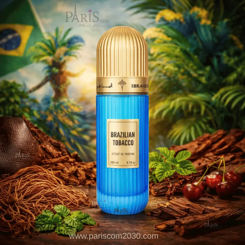 عطر توباكو البرازيلي ابراهيم القرشي - 100 مل