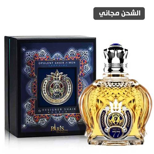 عطر الشيخ اوبيولينت 77 الرجالي او دو بارفيوم -100مل