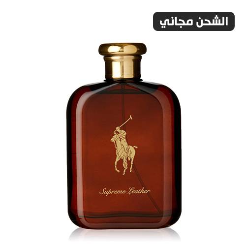 عطر رالف لورين بولو سوبريم ليذر او دو بارفيوم - 125مل
