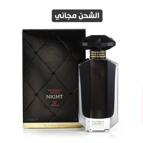 عطر فكتوريا سيكريت نايت - او دو بارفيوم للنساء - 50 مل