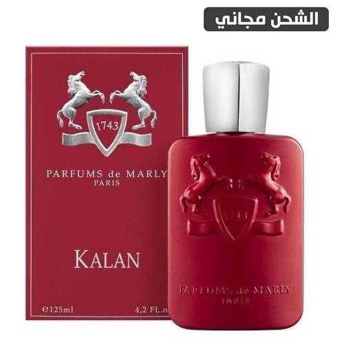 عطر دي مارلي كالان او دو بارفيوم - 125مل