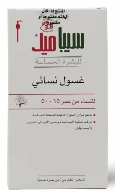 غسول سيباميد نسائي خالي من الصابون