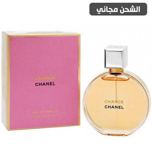 عطر شانس أو دي بارفيوم شانيل النسائي - 50مل