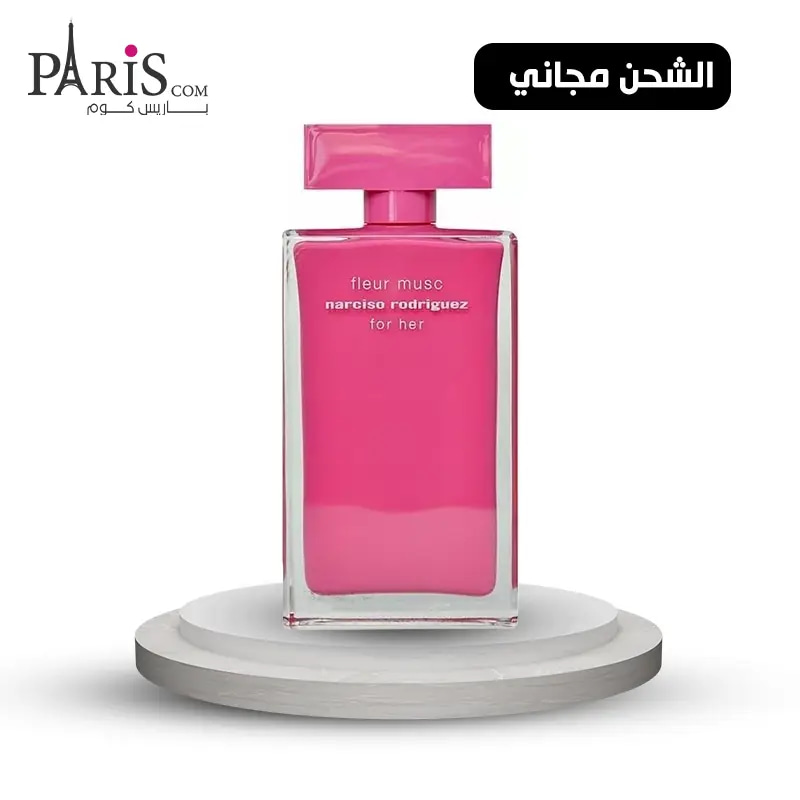 عطر نرسيسو رودريغز فلور مسك بارفيوم - 100مل