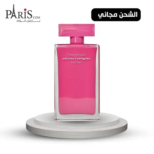 عطر نرسيسو رودريغز فلور مسك بارفيوم - 100مل