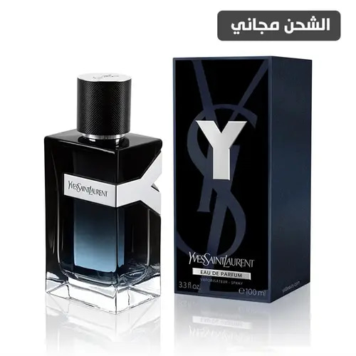 عطر ايف سان لوران Y او دو بارفيوم - 100مل