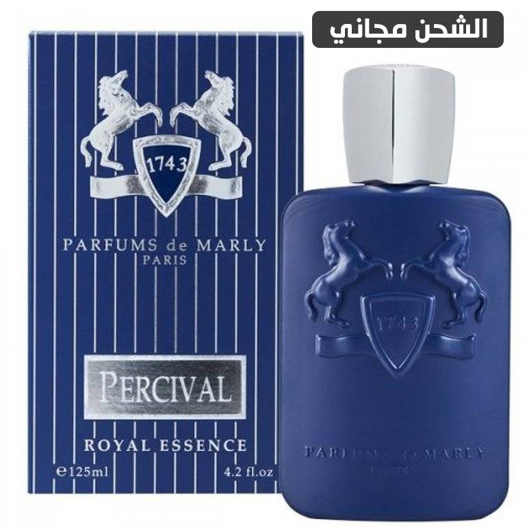 عطر دي مارلي برسيفال او دو بارفيوم - 125مل