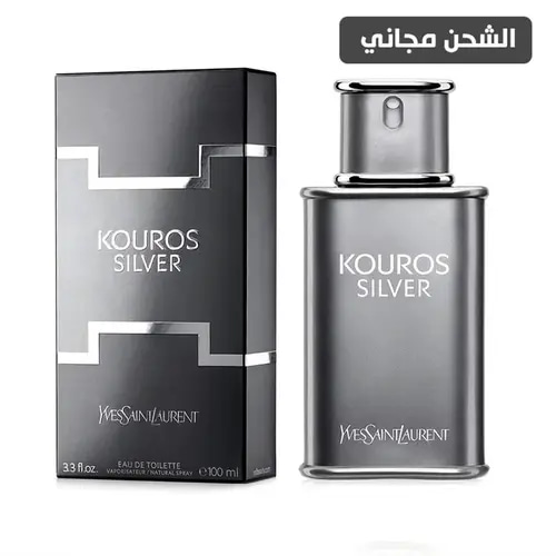 عطر ايف سان لوران كوروس سلفر او دو تواليت -100مل