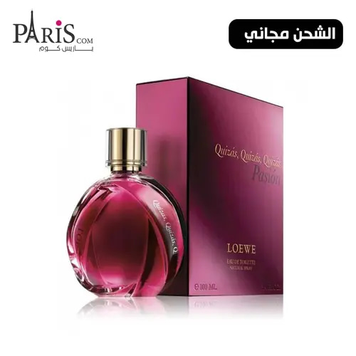 عطر لويفي كيزاس بيشون الاحمر او دو تواليت -100مل