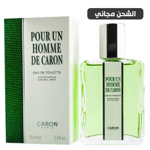 عطر كارون الاخضر بور ان اوم او دو تواليت - 125مل