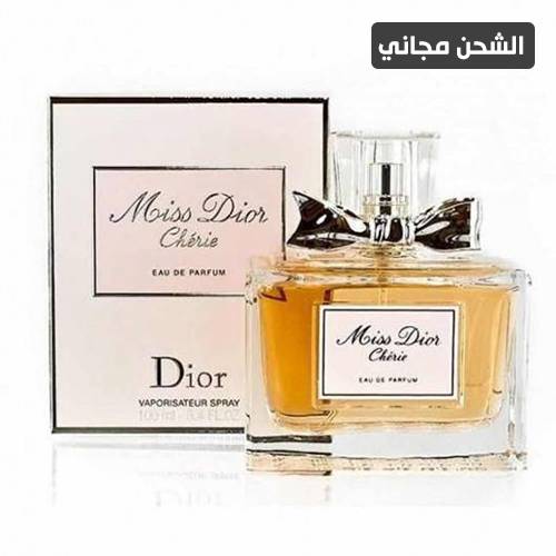 مس ديور شيري او دي بارفيوم - 100 مل