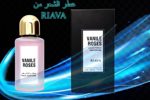 معطر شعر فانيلا روزس - 50 مل (بديل ارخص)