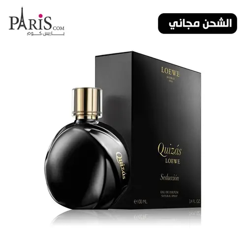 عطر لويفي كيزاس سيديكشن الاسود او دو بارفيوم - 100مل
