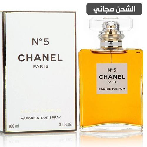 شانيل 5 من شانيل للنساء - او دي بارفيوم 100 مل